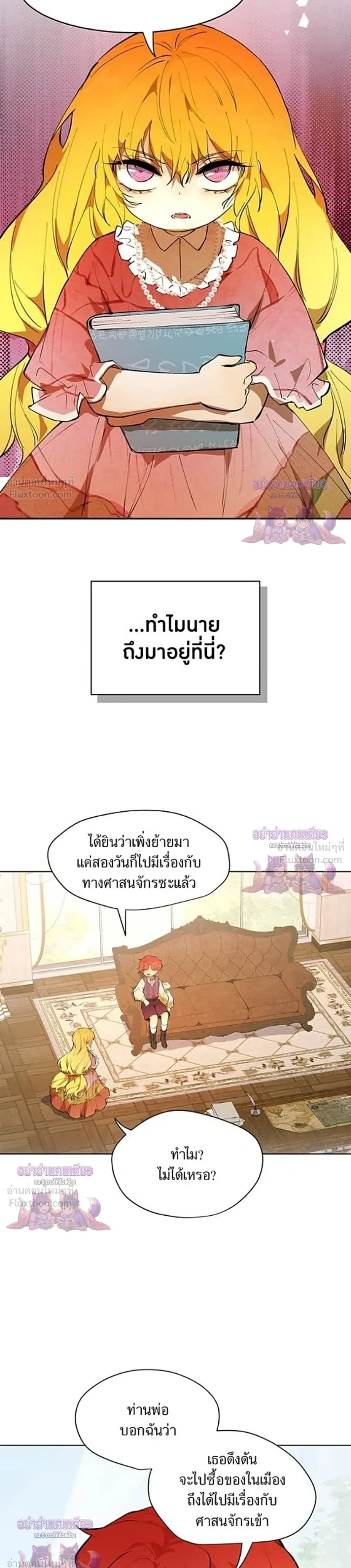 หน้าที่ 13