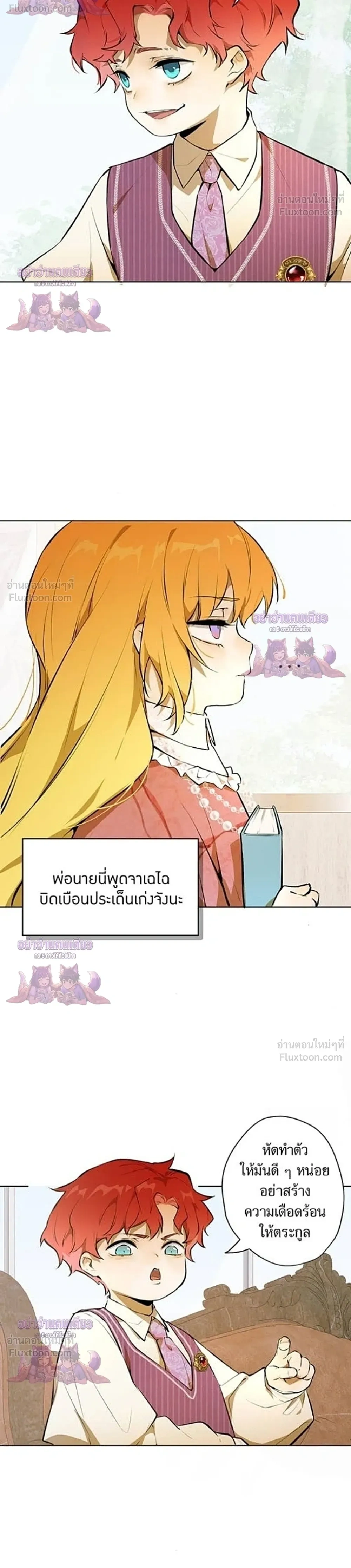 หน้าที่ 14