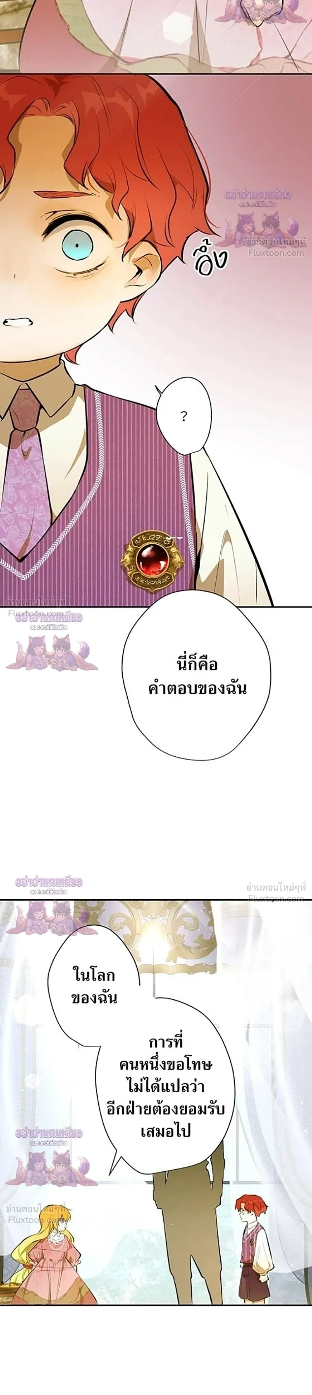 หน้าที่ 24