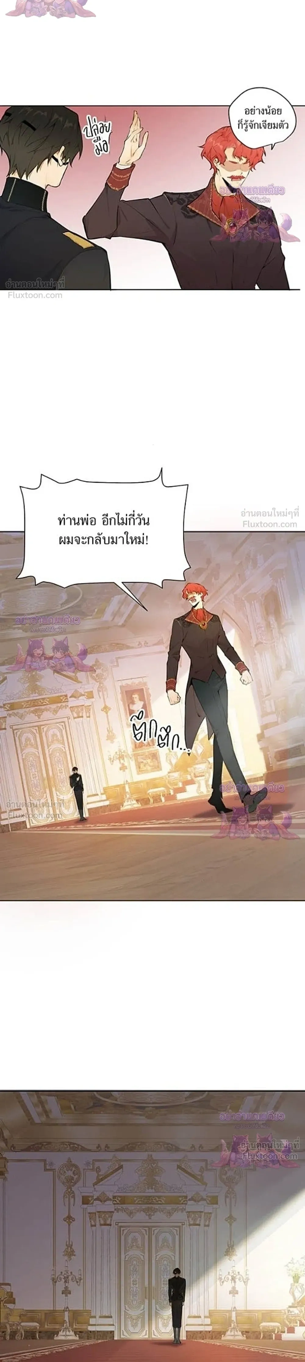 หน้าที่ 14