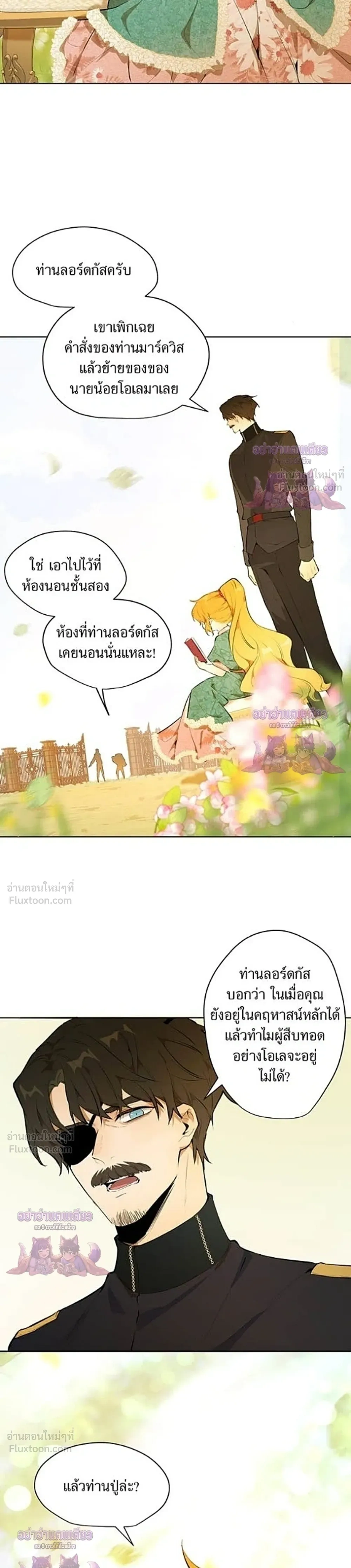 หน้าที่ 17