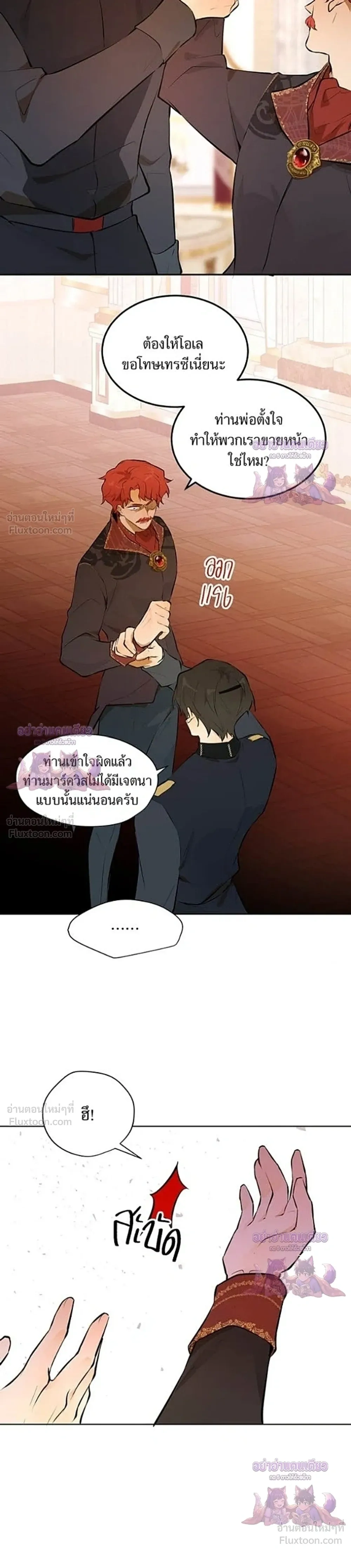 หน้าที่ 3