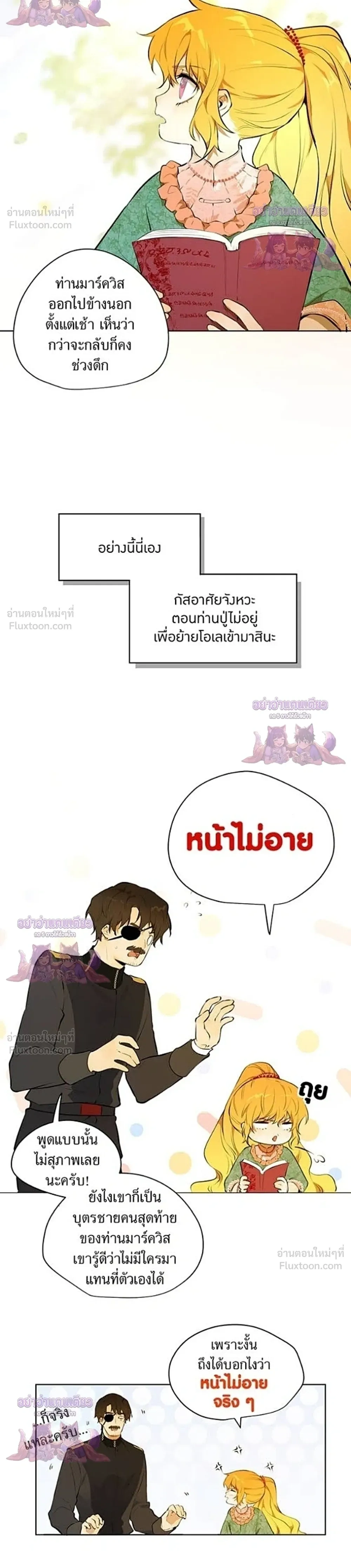 หน้าที่ 18