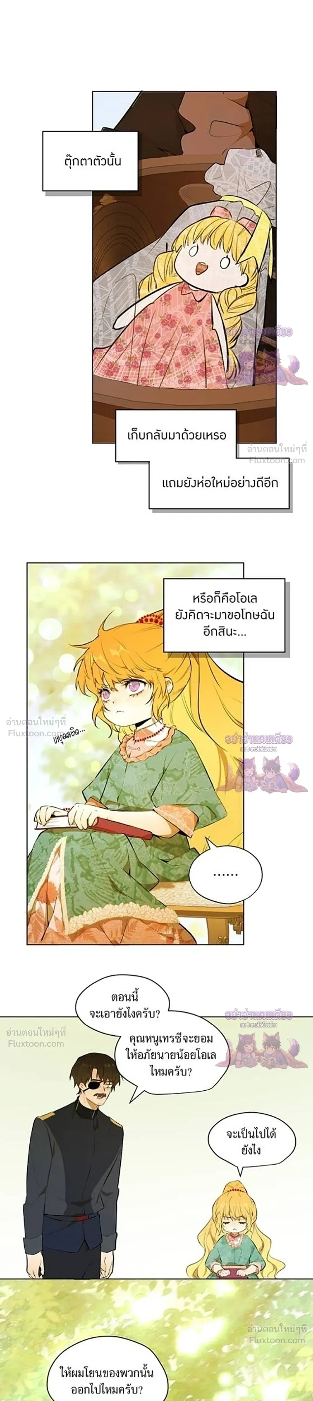 หน้าที่ 21