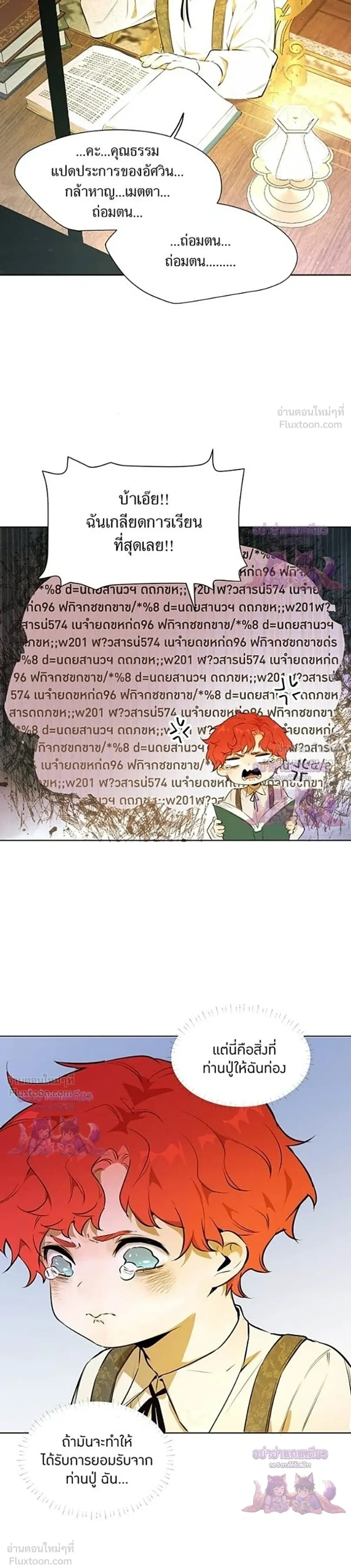 หน้าที่ 19