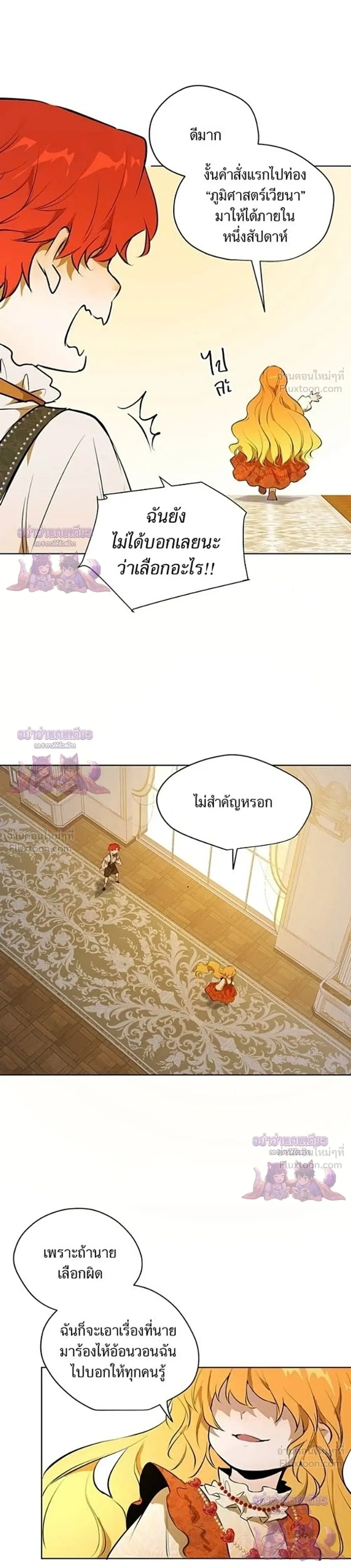 หน้าที่ 24