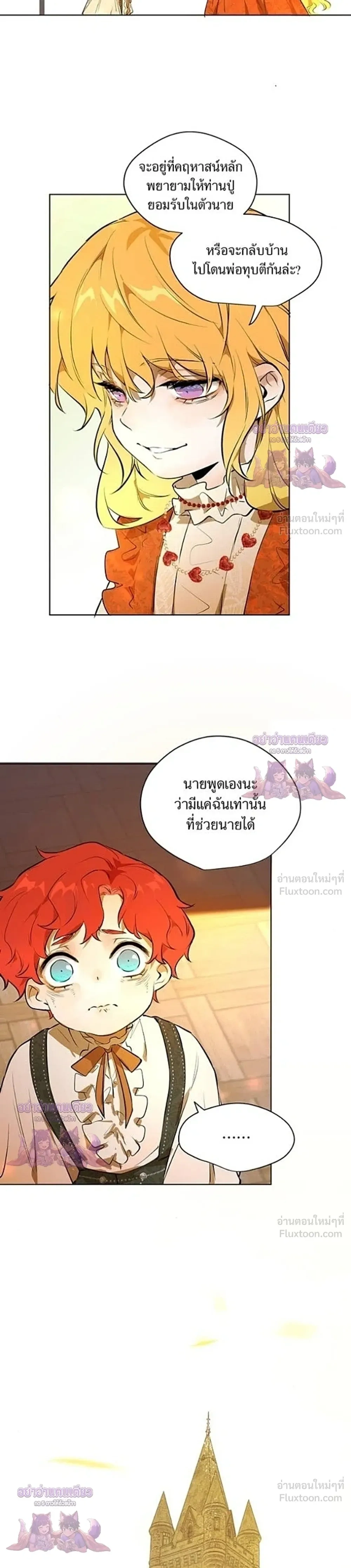 หน้าที่ 22