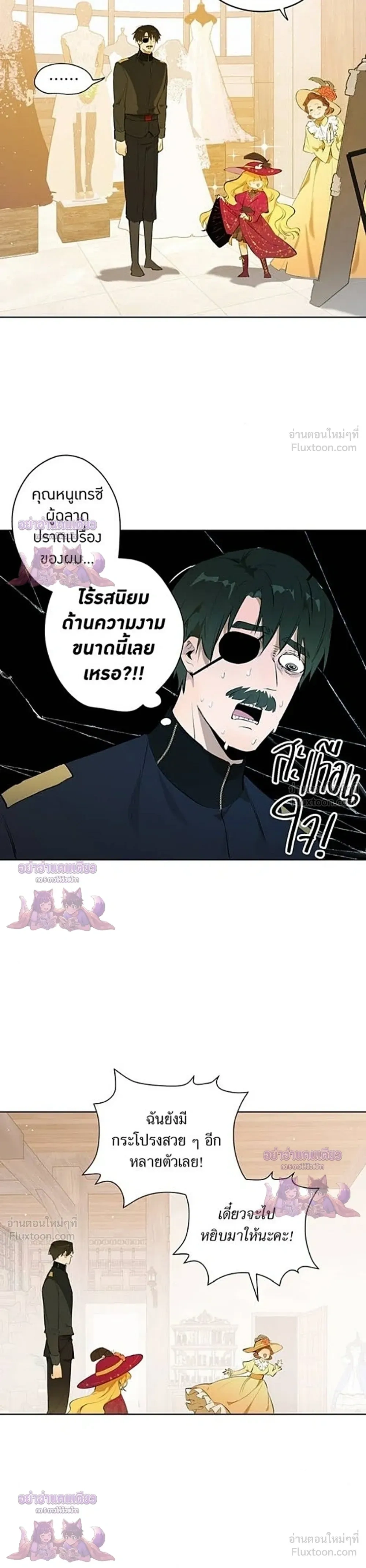 หน้าที่ 11