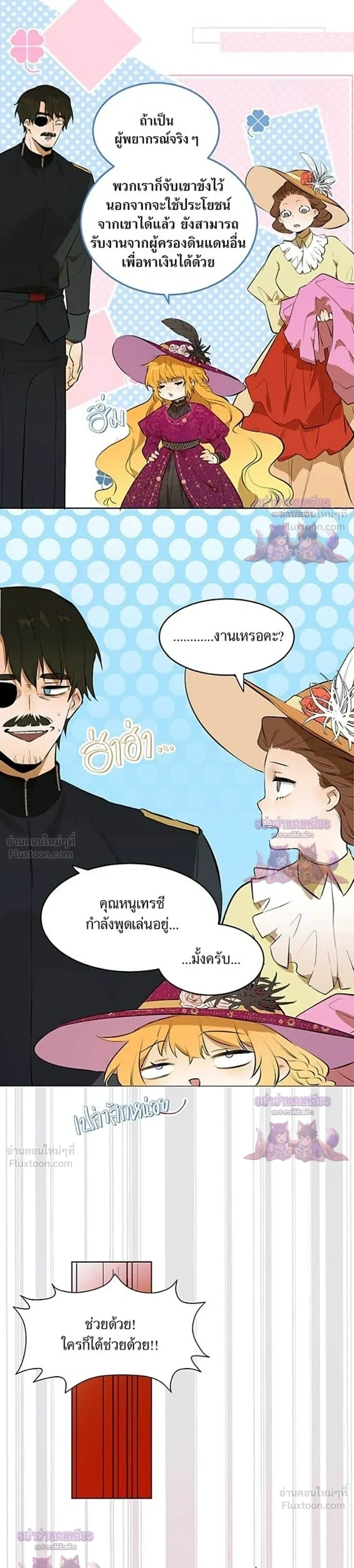 หน้าที่ 20