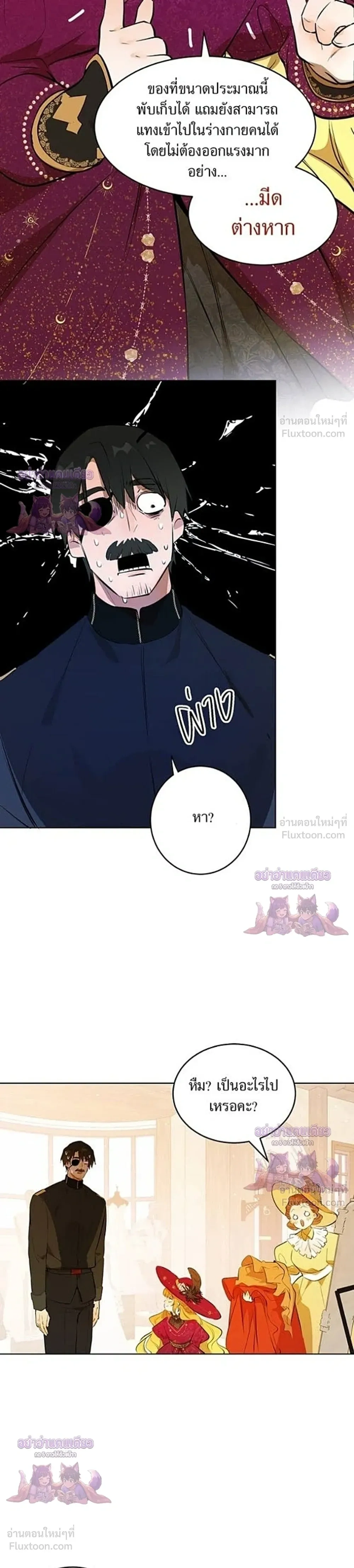 หน้าที่ 14