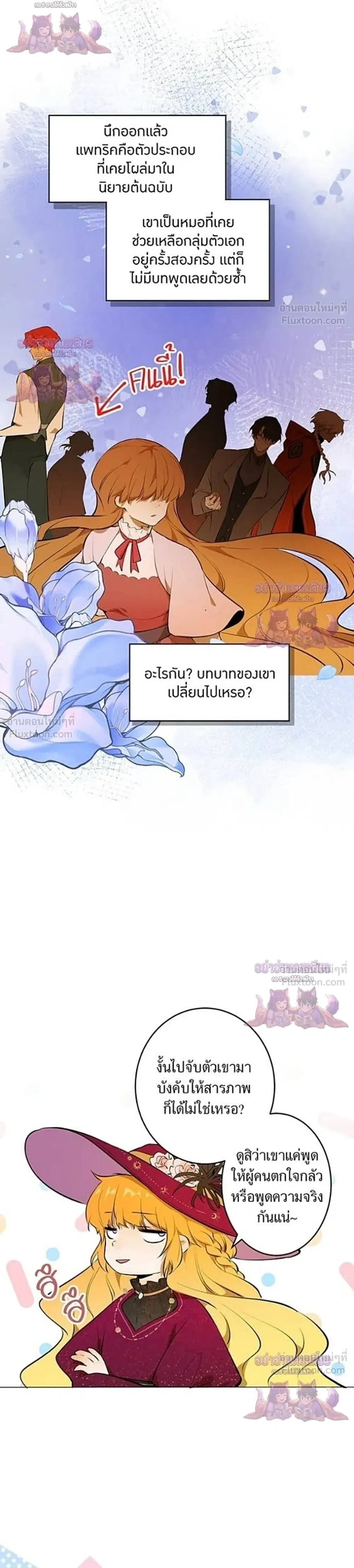 หน้าที่ 19