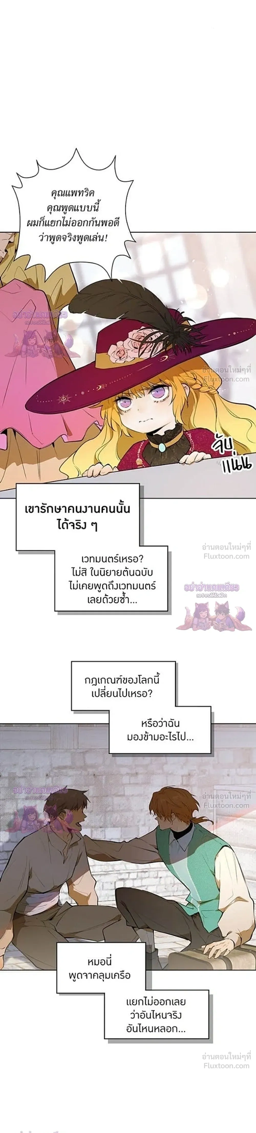 หน้าที่ 7