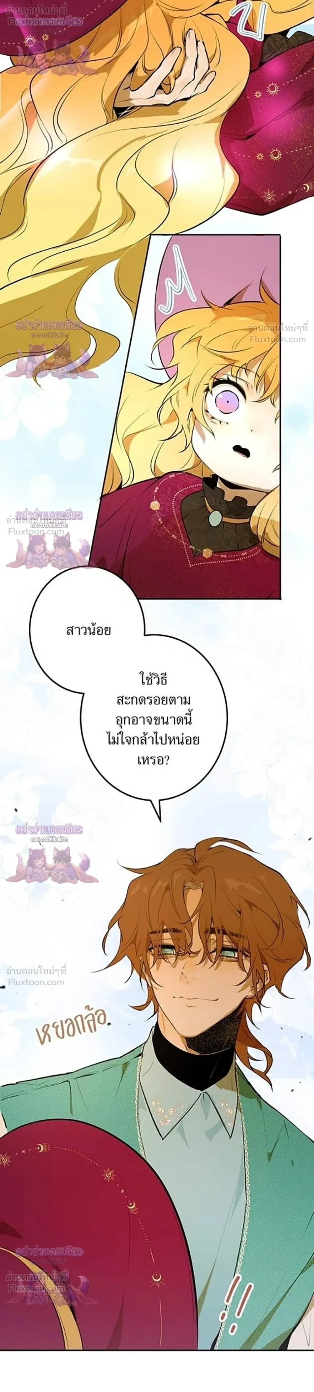 หน้าที่ 22