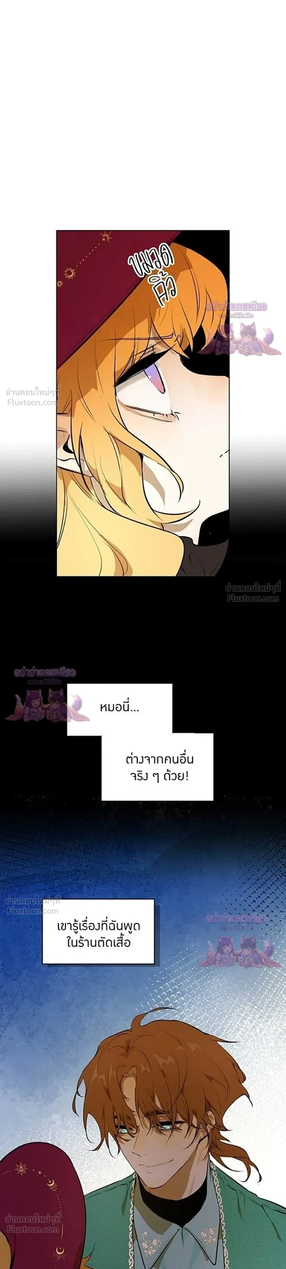 หน้าที่ 23