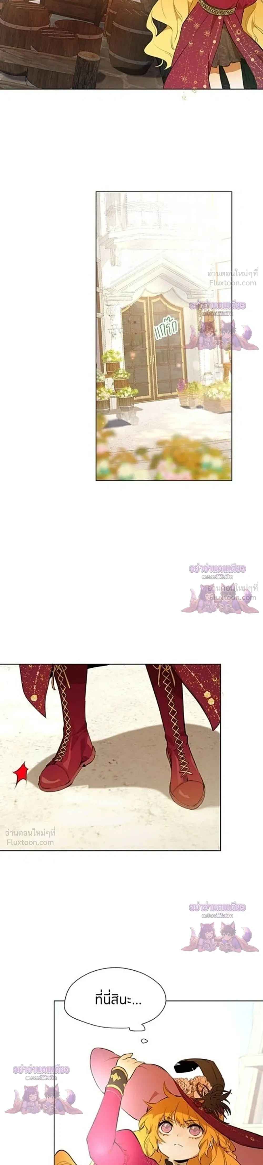 หน้าที่ 13