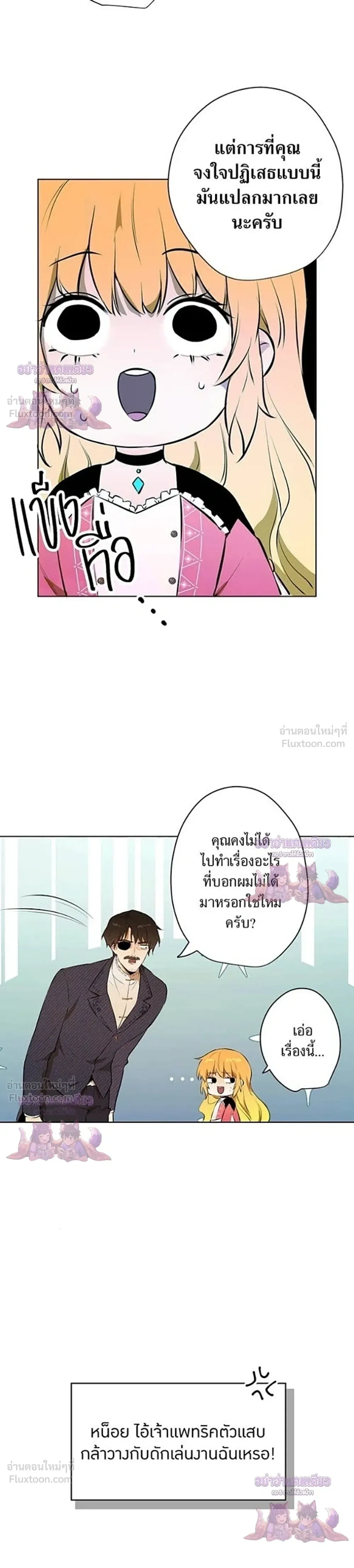 หน้าที่ 15