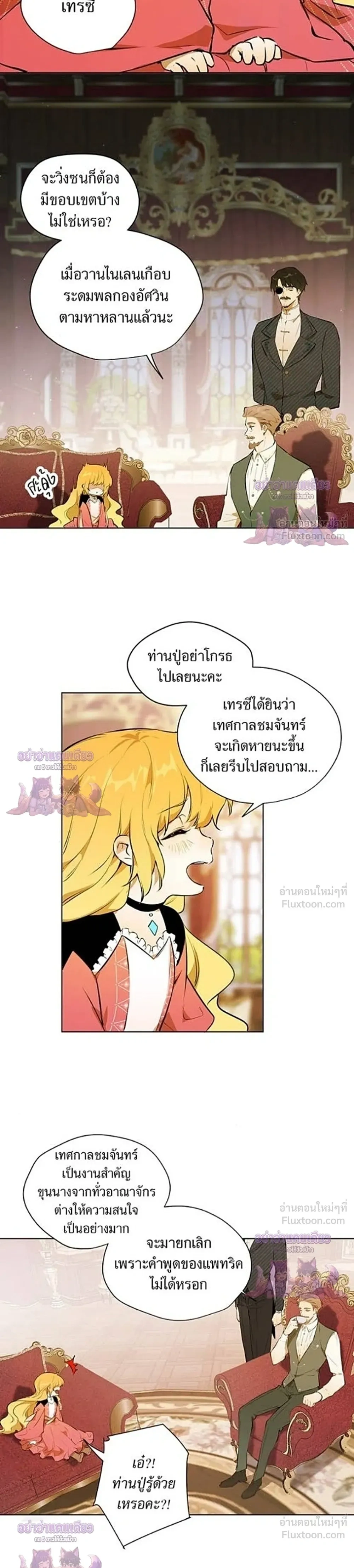 หน้าที่ 19