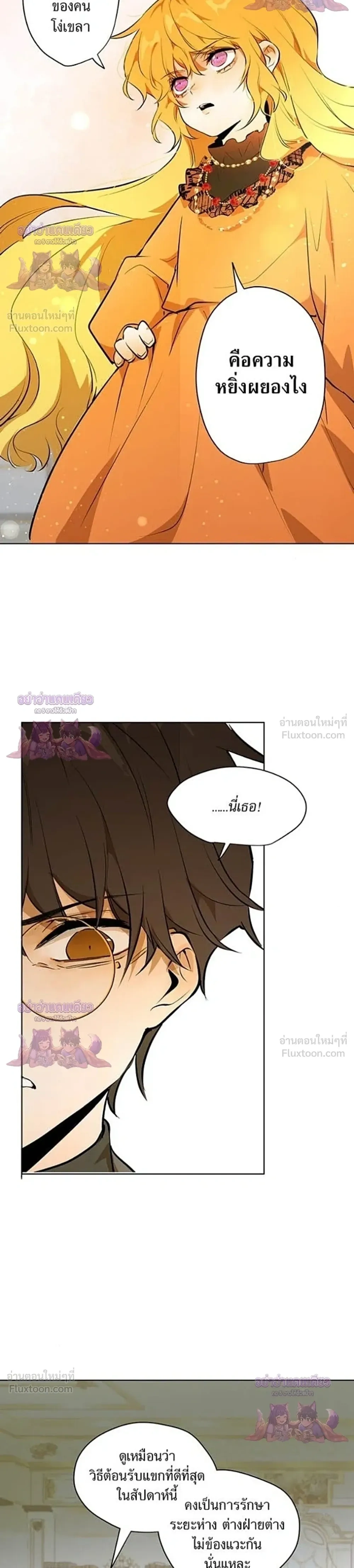 หน้าที่ 22