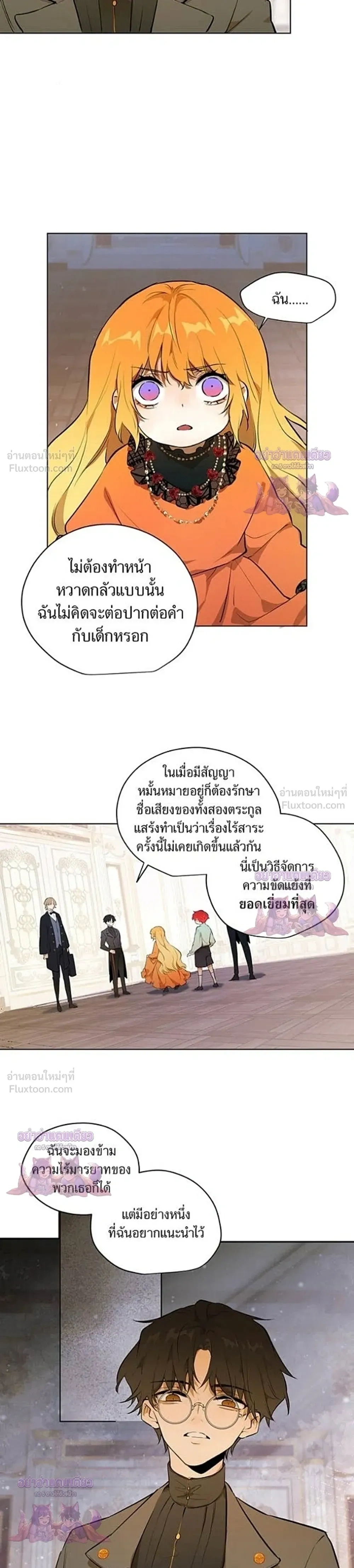 หน้าที่ 19