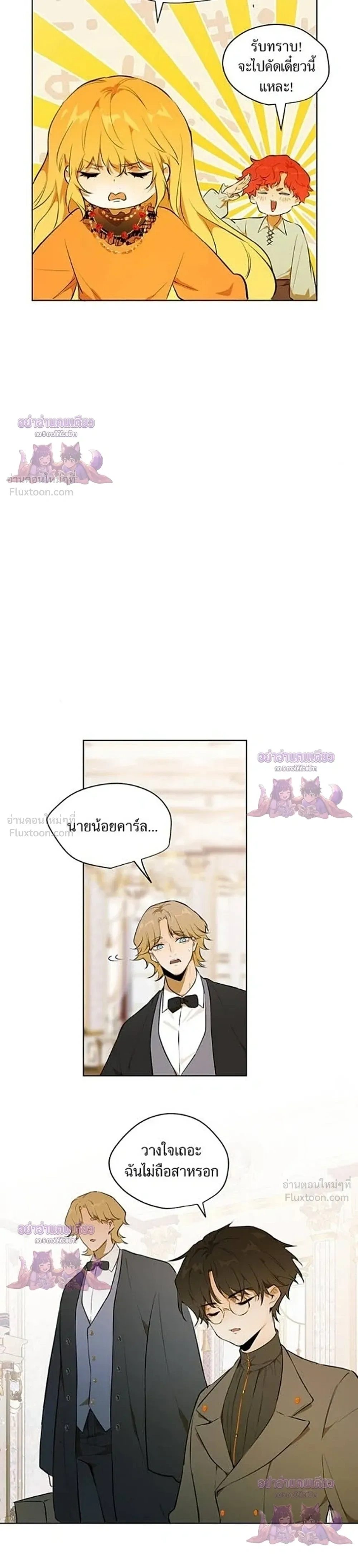 หน้าที่ 25