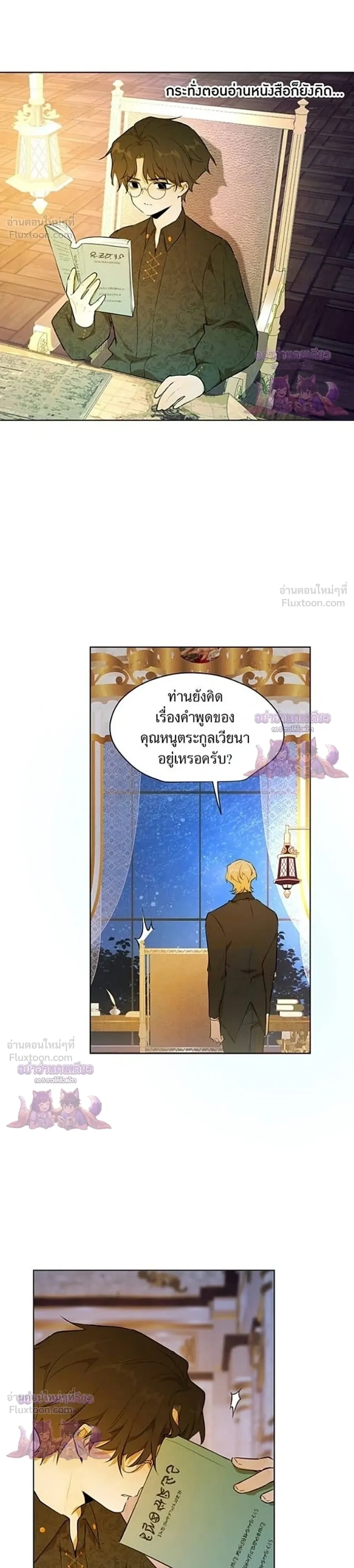 หน้าที่ 8