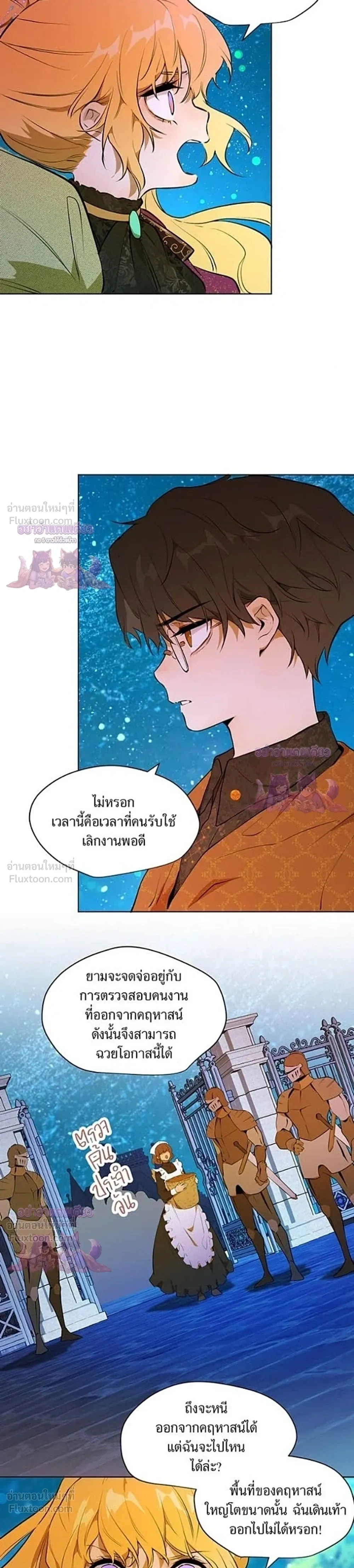 หน้าที่ 21
