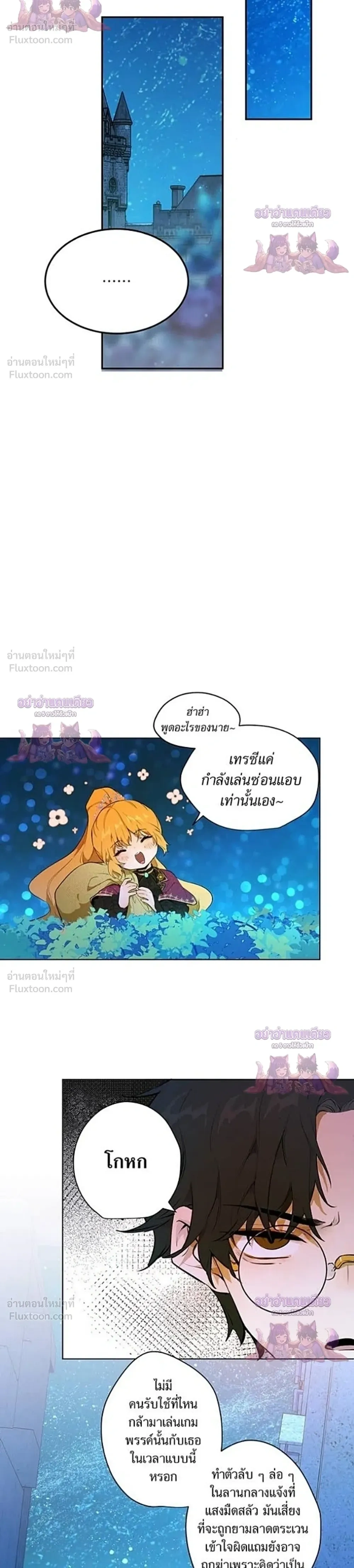หน้าที่ 18