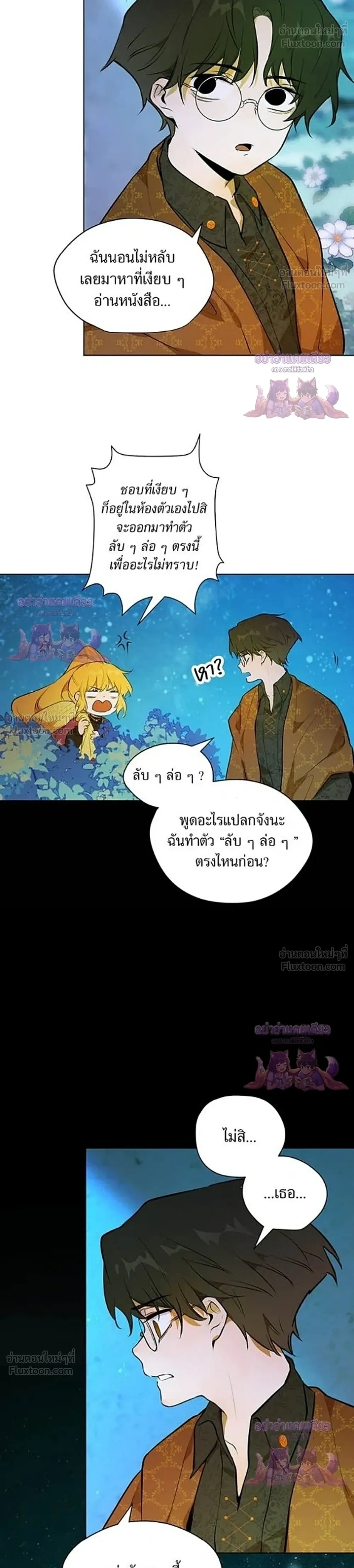 หน้าที่ 16