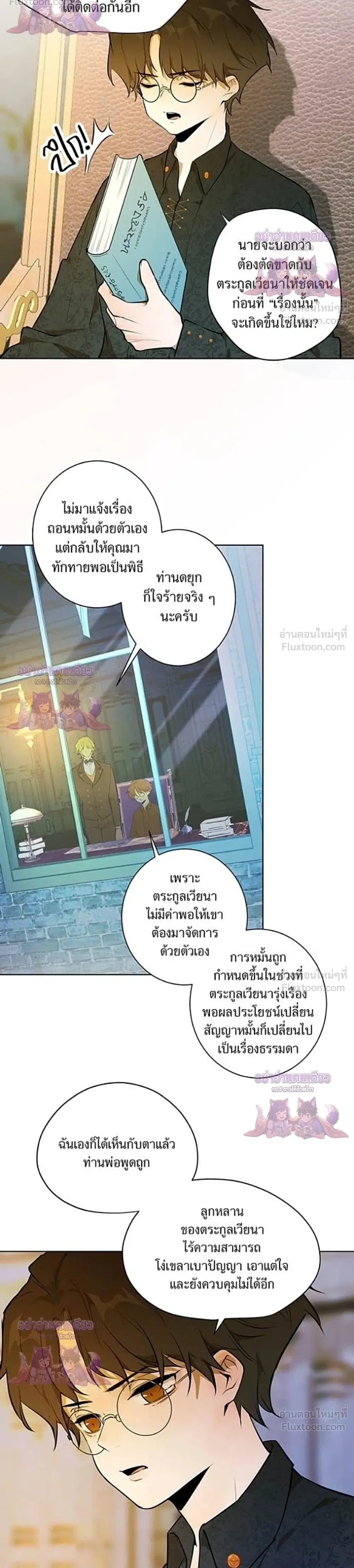 หน้าที่ 10