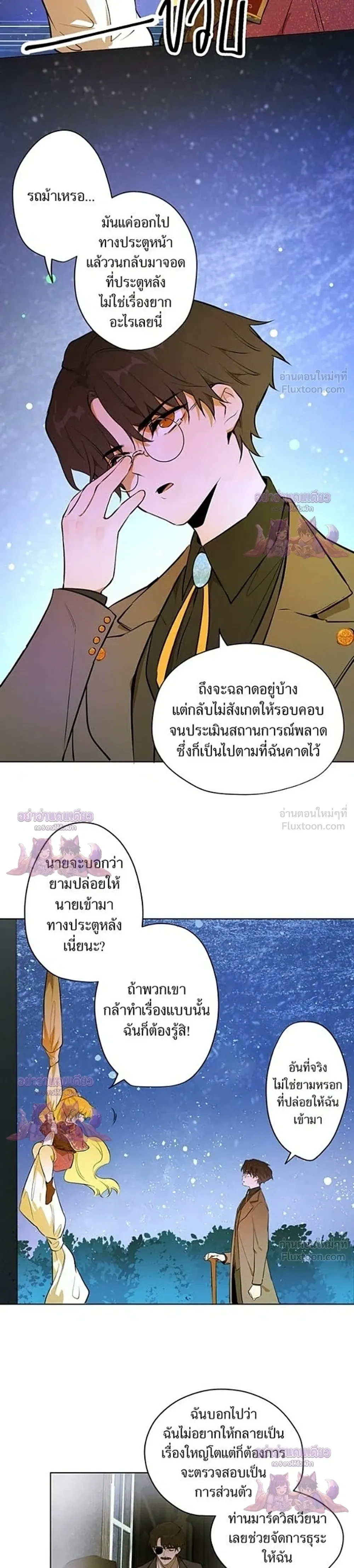 หน้าที่ 21