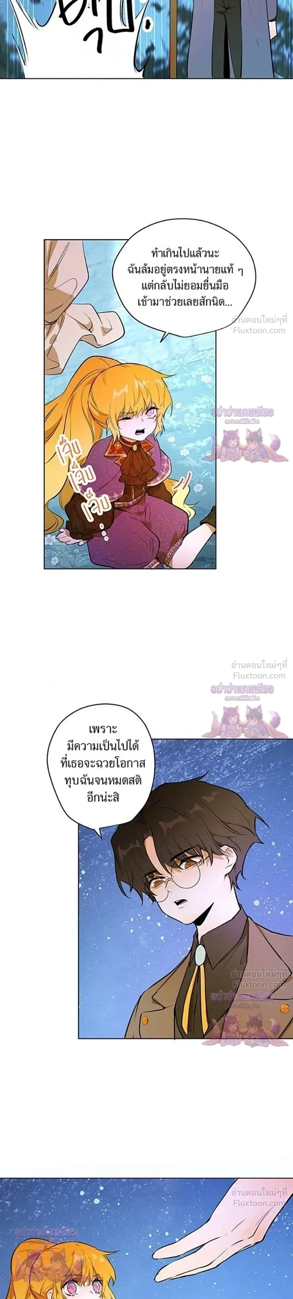 หน้าที่ 23