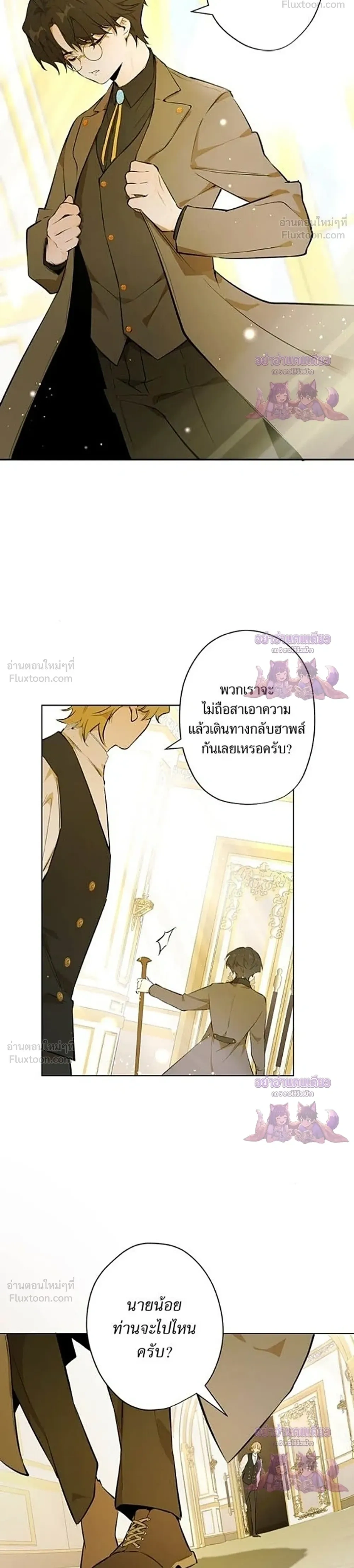 หน้าที่ 16
