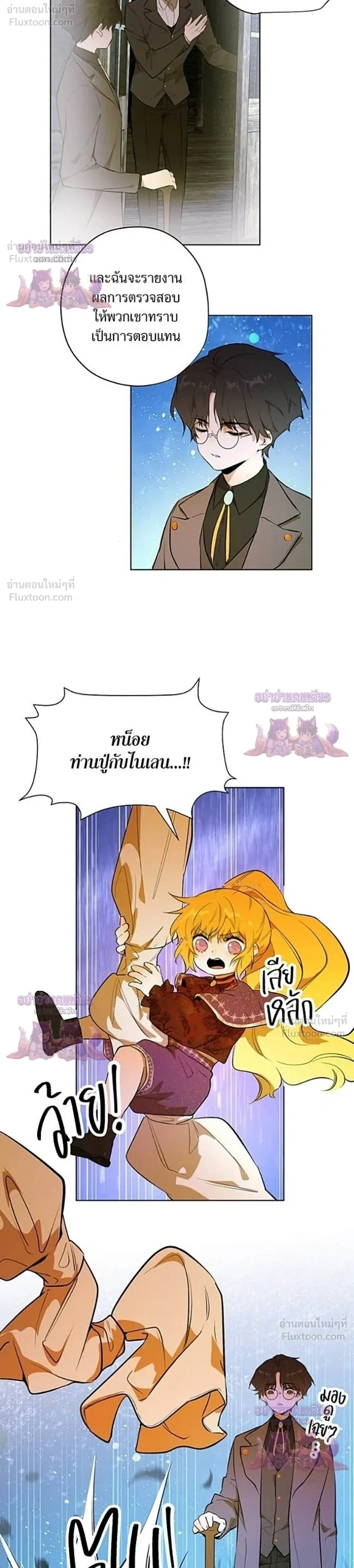 หน้าที่ 22