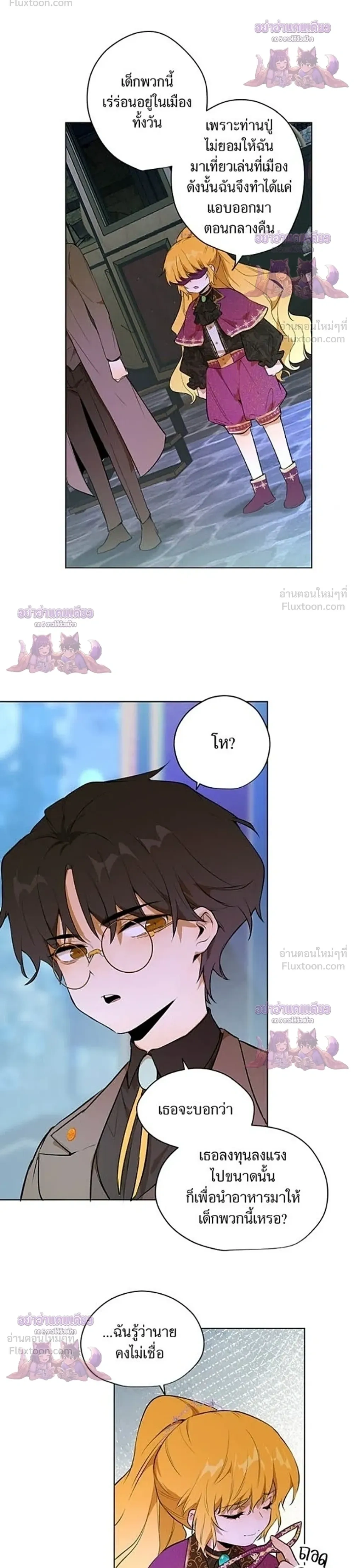 หน้าที่ 13