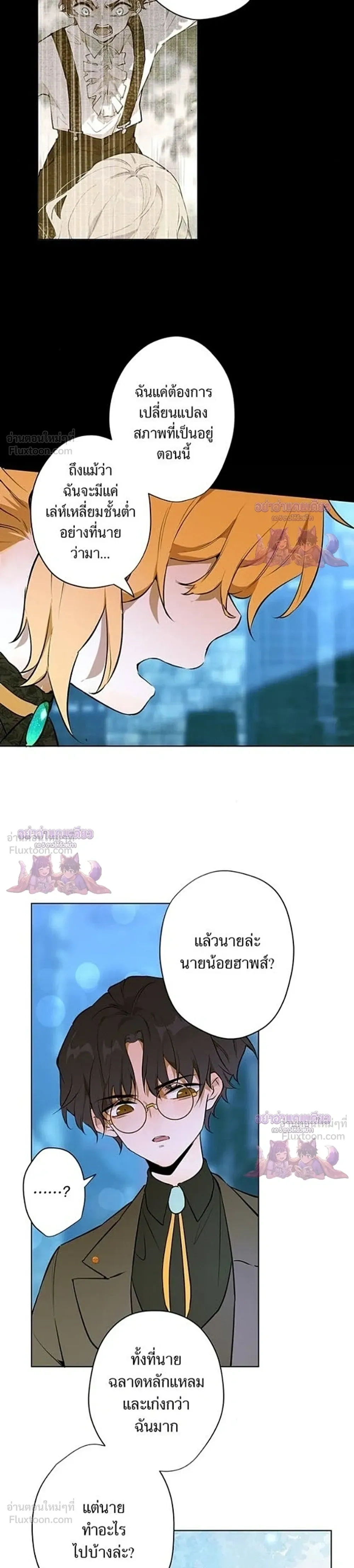 หน้าที่ 16