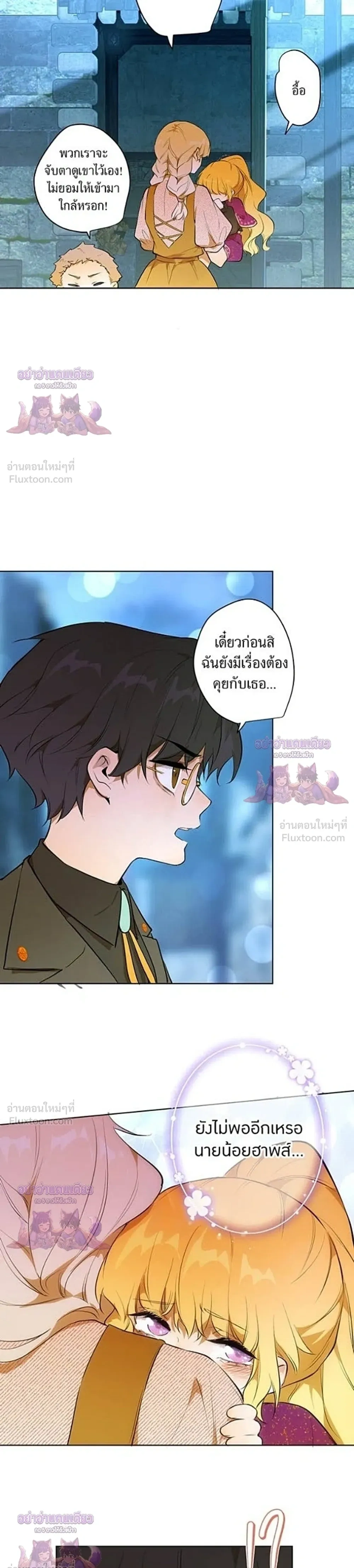 หน้าที่ 20