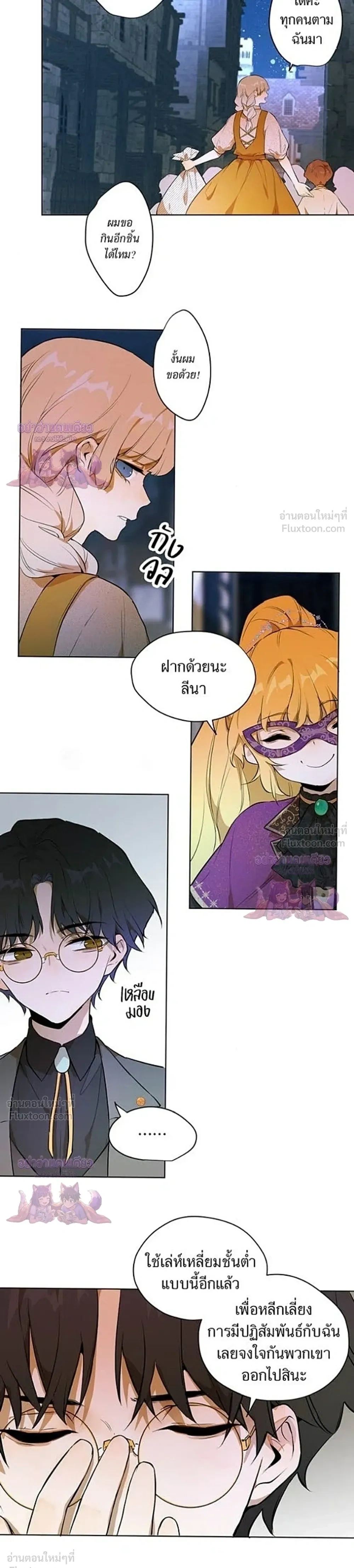 หน้าที่ 12