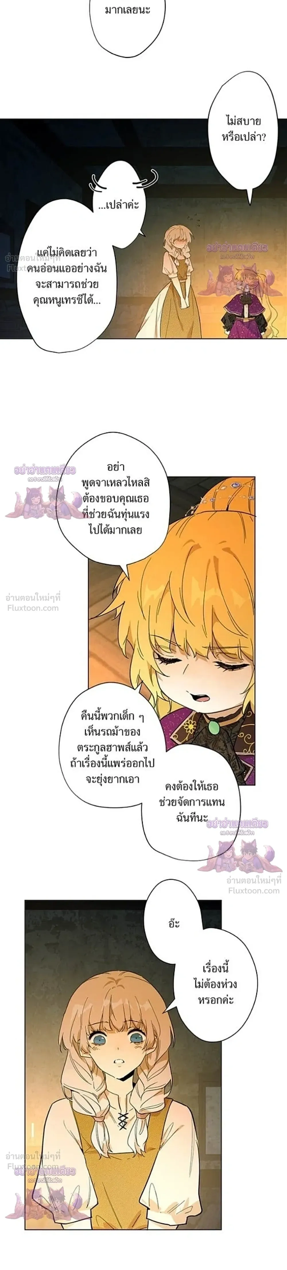 หน้าที่ 10