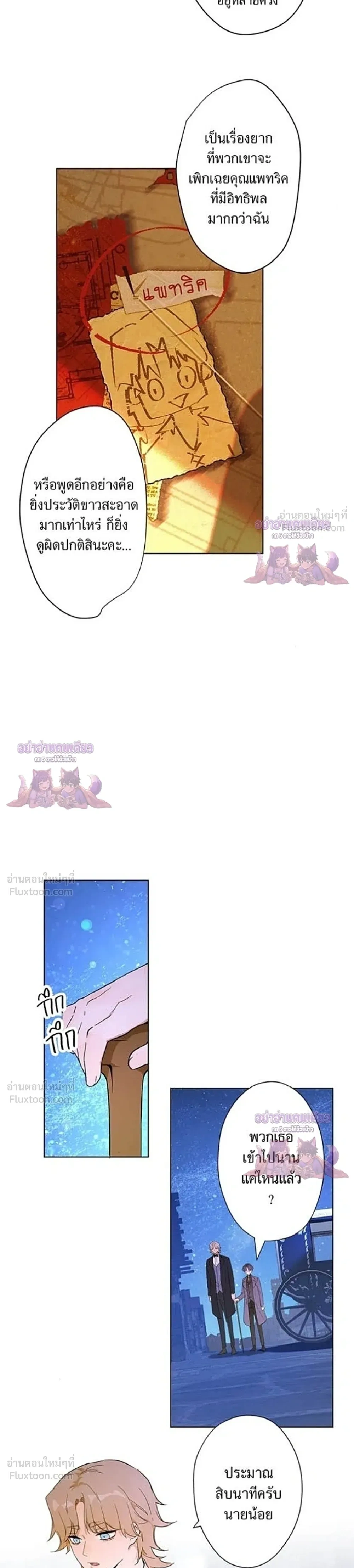 หน้าที่ 5