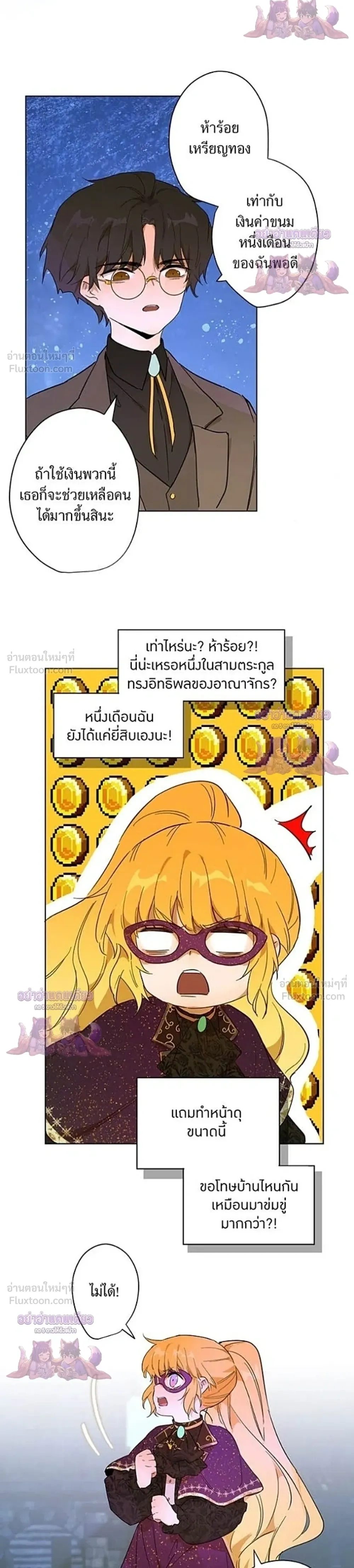 หน้าที่ 20