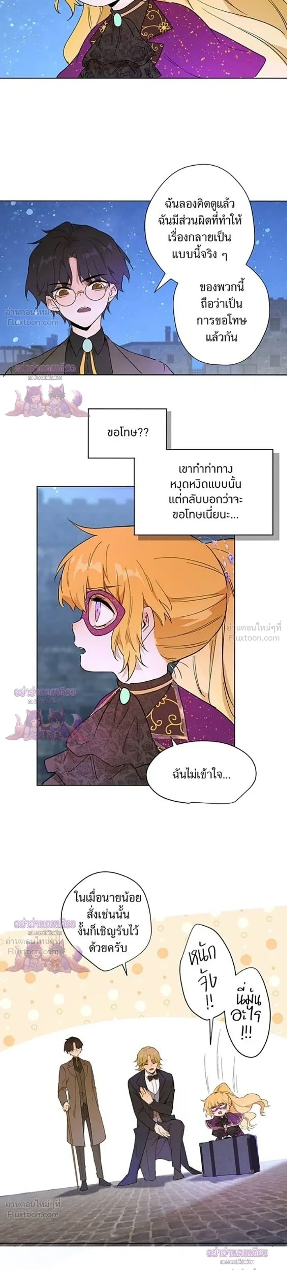 หน้าที่ 19