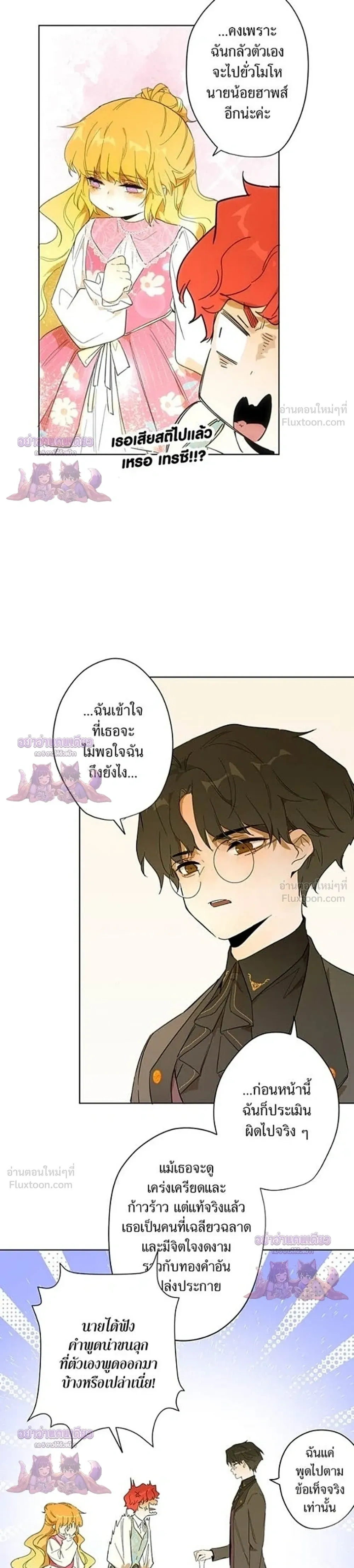 หน้าที่ 19