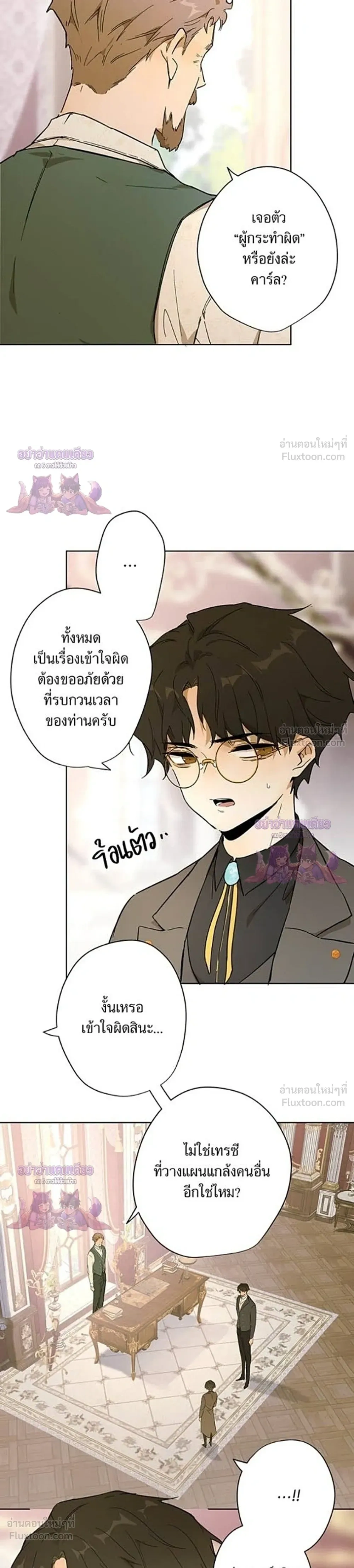 หน้าที่ 13