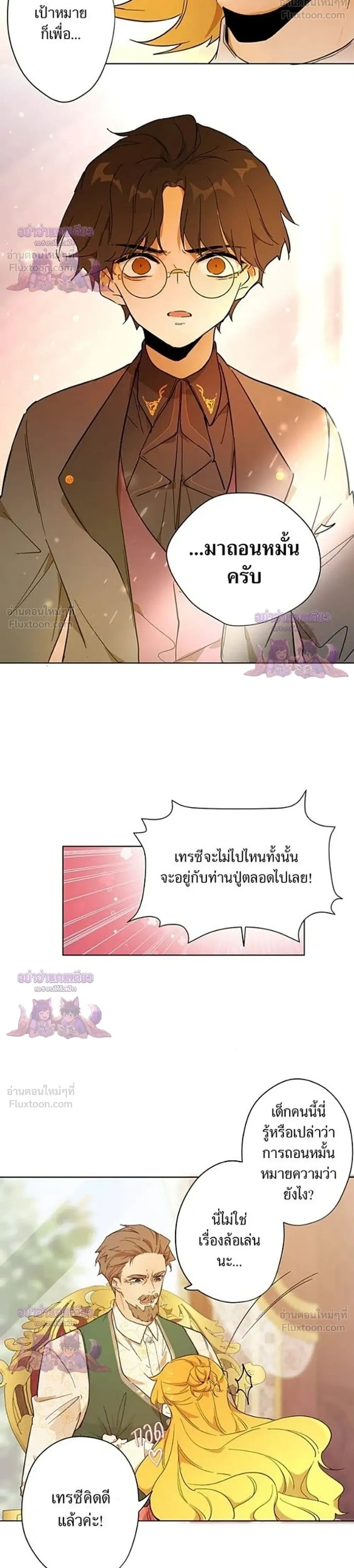 หน้าที่ 16