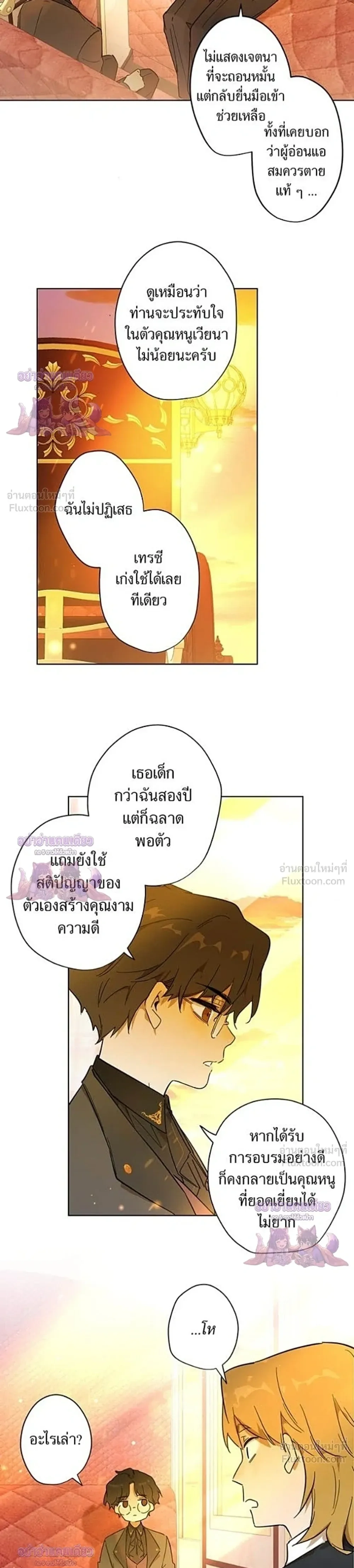 หน้าที่ 13