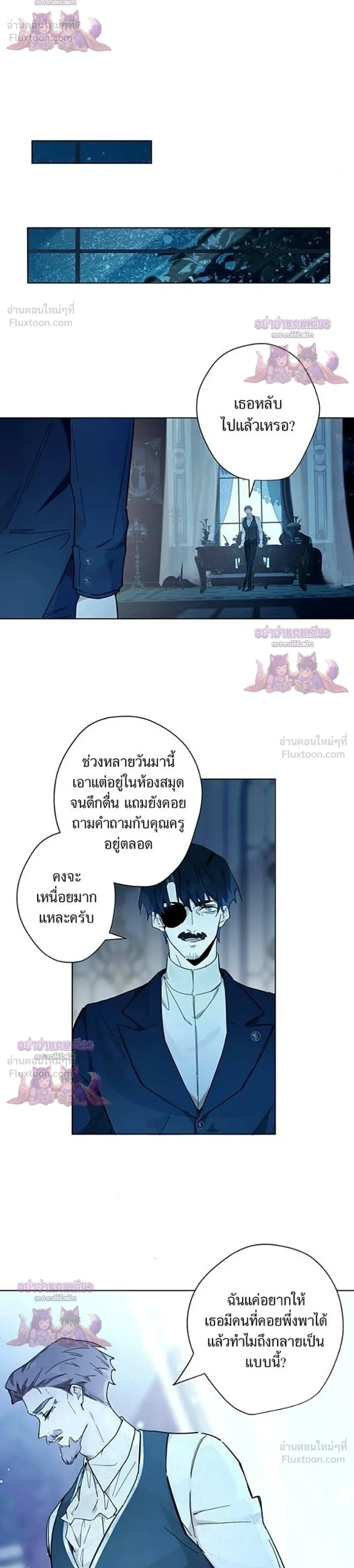 หน้าที่ 10