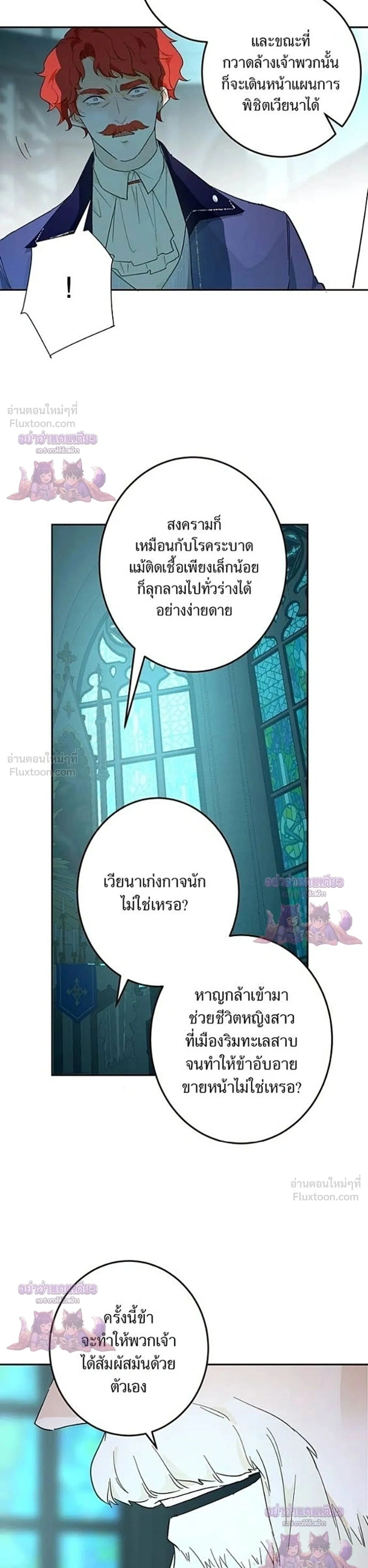 หน้าที่ 31