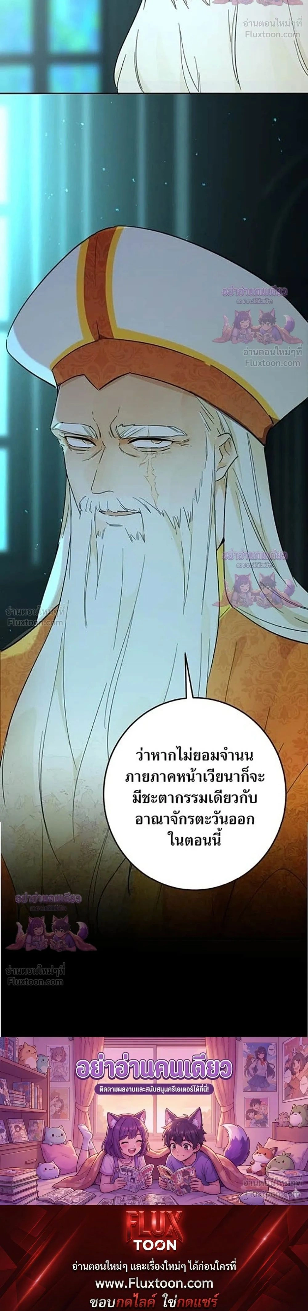 หน้าที่ 32