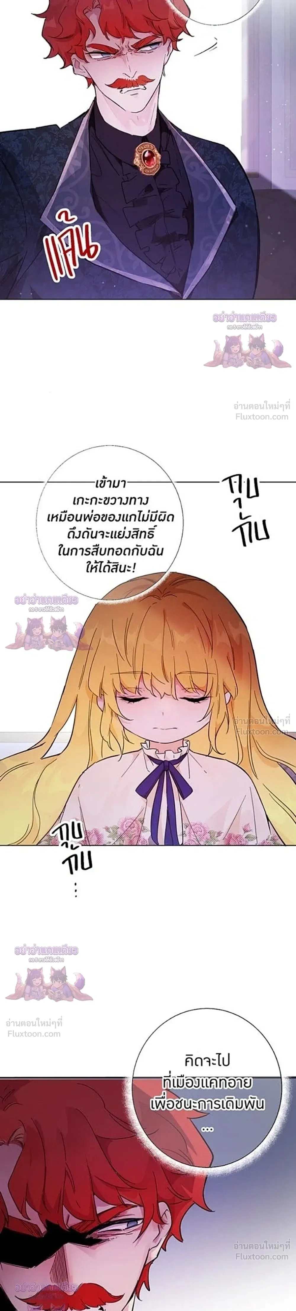 หน้าที่ 19