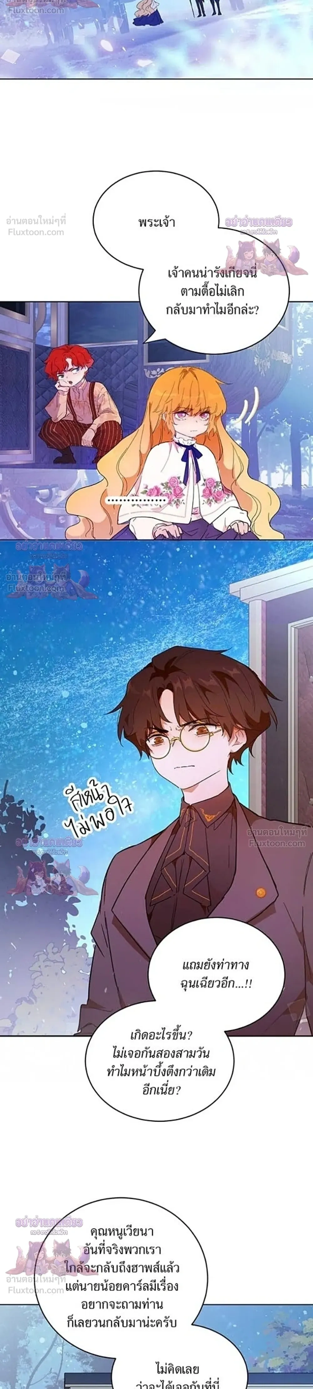 หน้าที่ 24